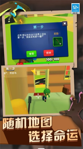 丧尸战斗模拟器1