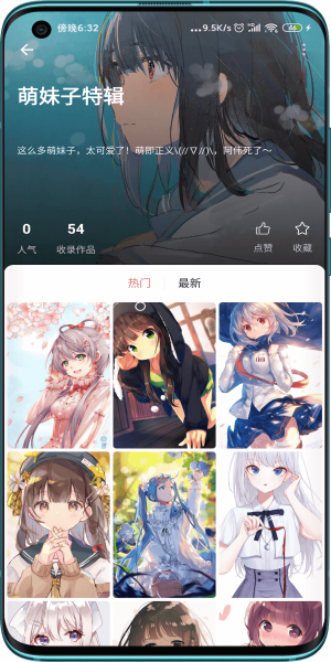 元气壁纸免费版1