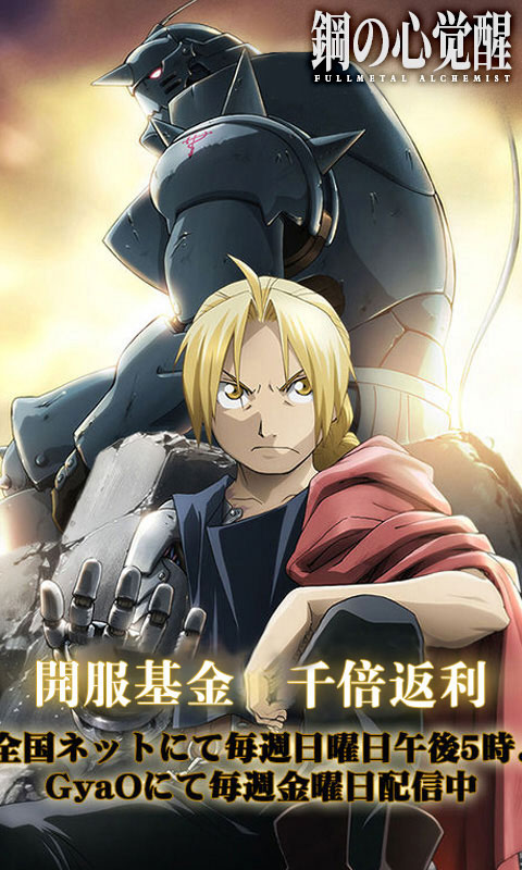 钢之心觉醒商城版1