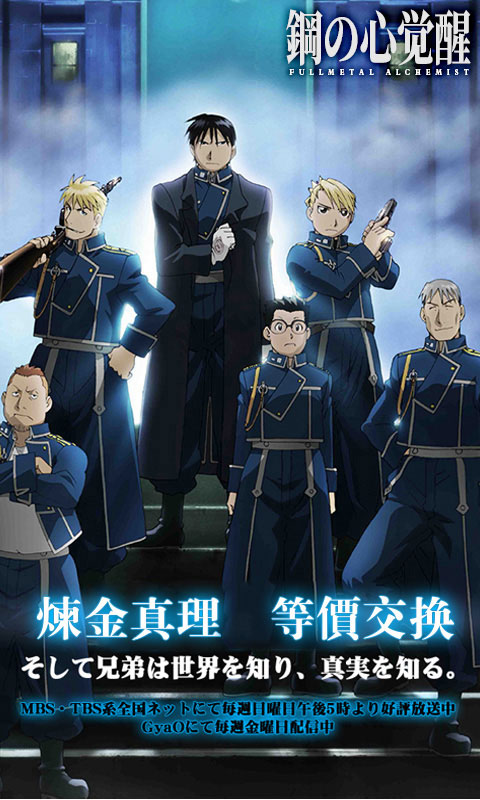 钢之心觉醒商城版5