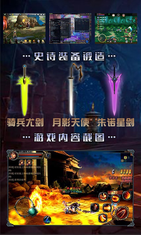 暴走阿拉德3