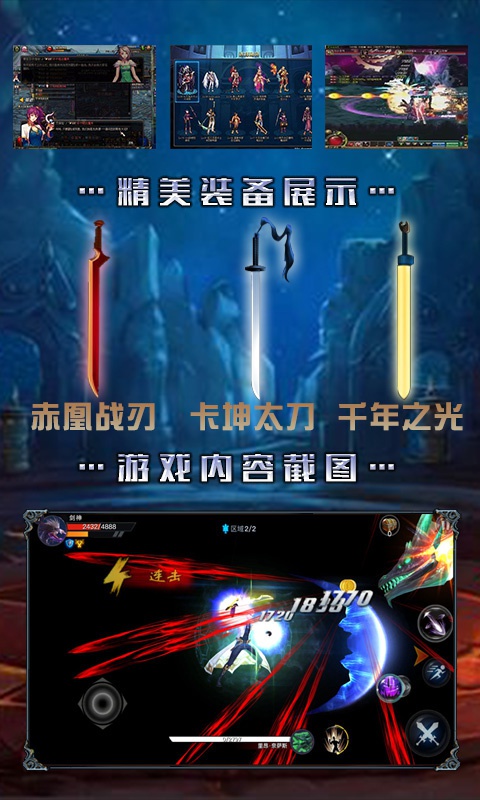 暴走阿拉德5