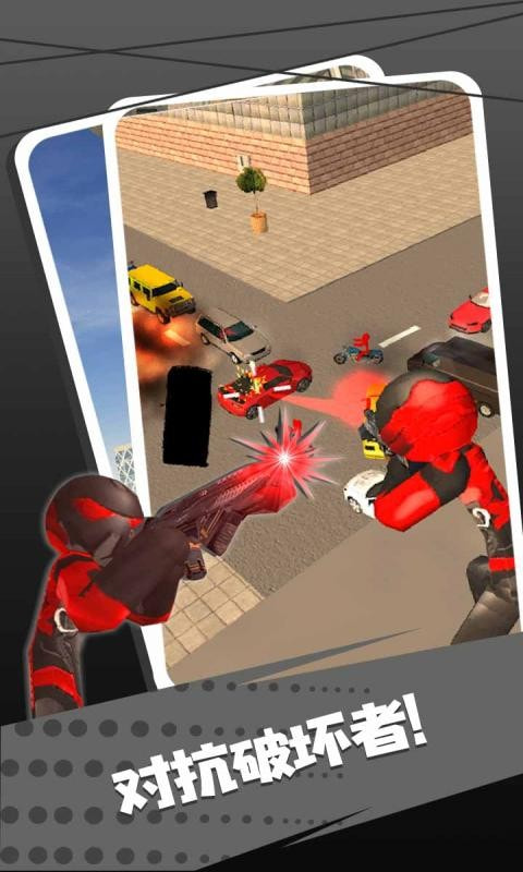 圣安地列斯安卓版1