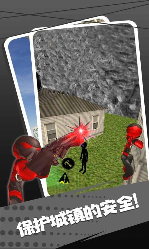 圣安地列斯安卓版3