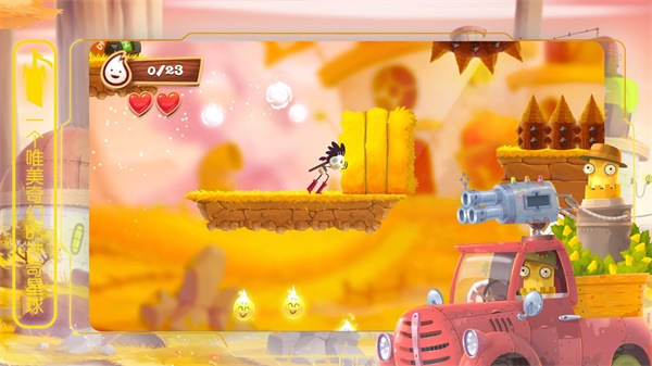 布偶星球官方版1