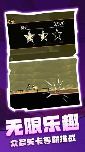 比较简单的冒险1