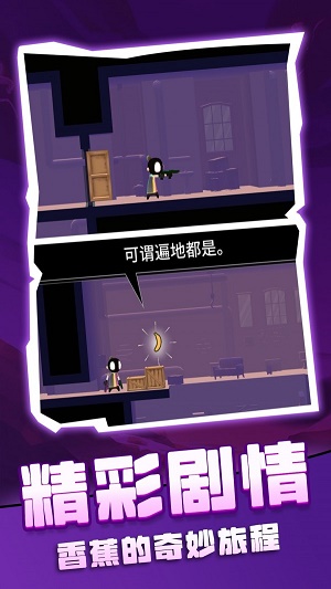 比较简单的冒险2