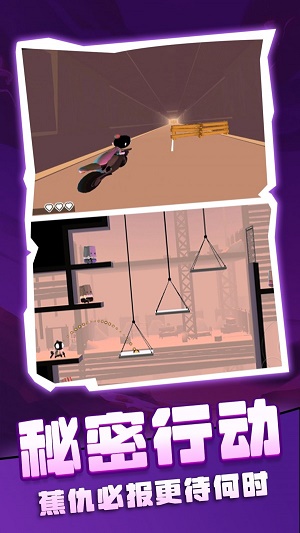 比较简单的冒险3