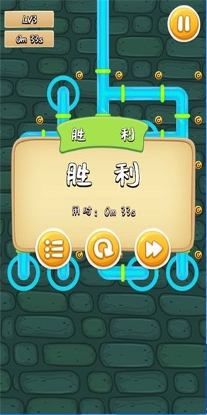 接通水管3