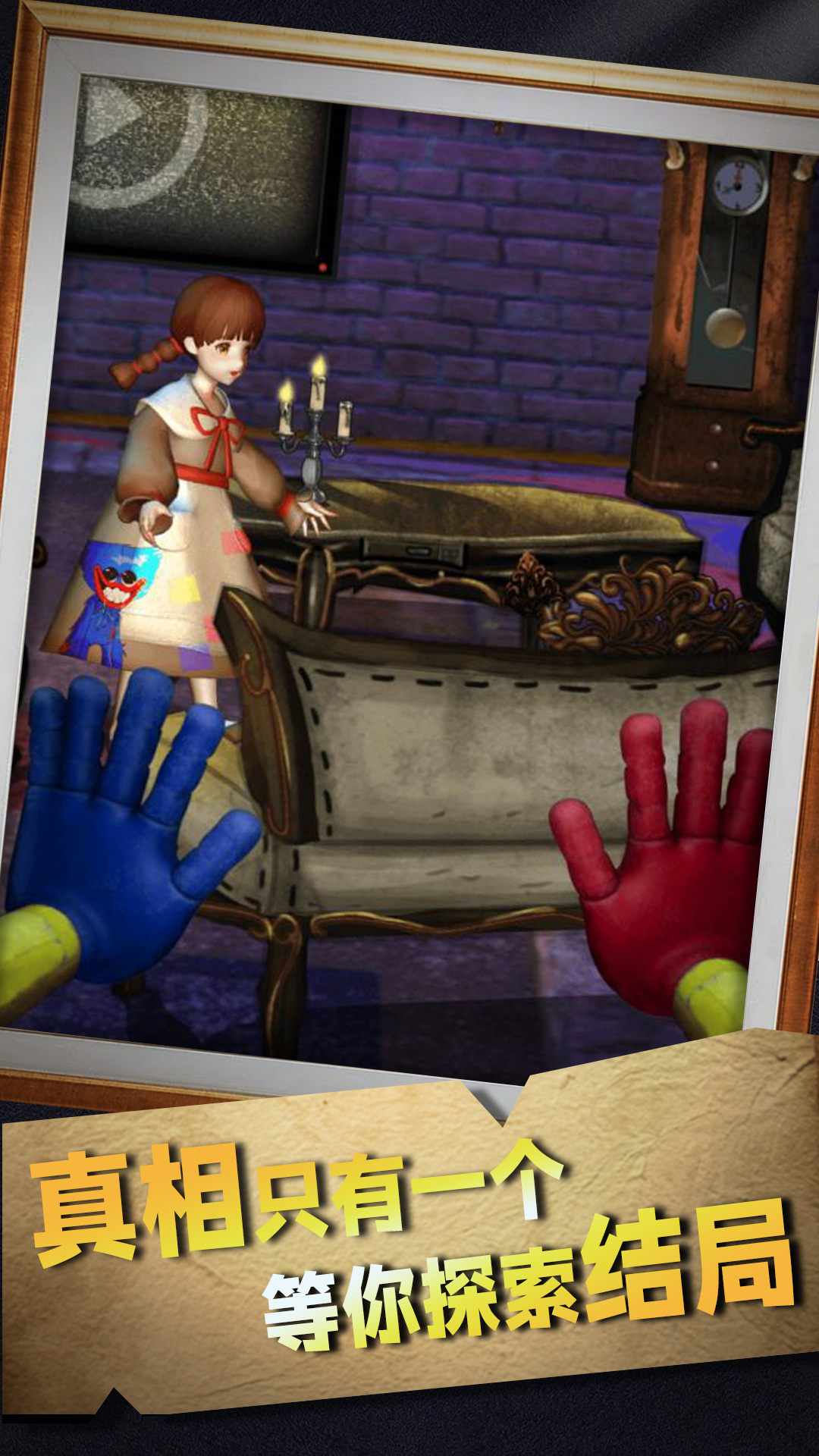 悬念疑云恐怖密室3