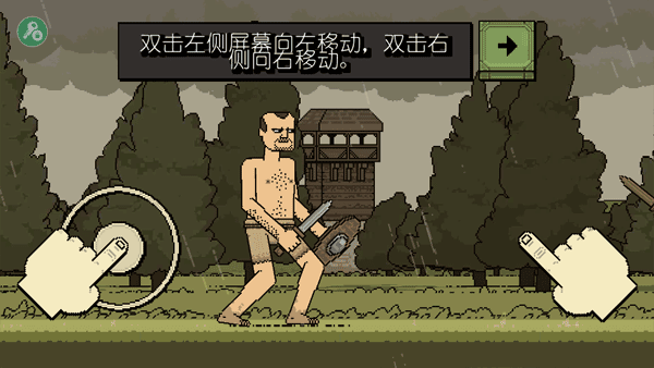 该死的混蛋4.0.7内置菜单版2