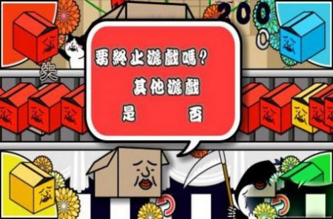 在库的达人游戏汉化版