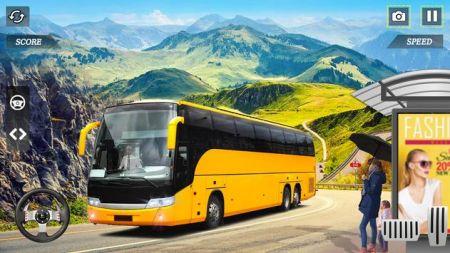 巴士模拟器驾驶越野1