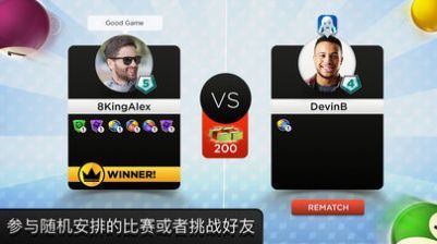 kingofpool1