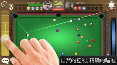 kingofpool3