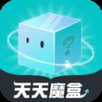 天天魔盒