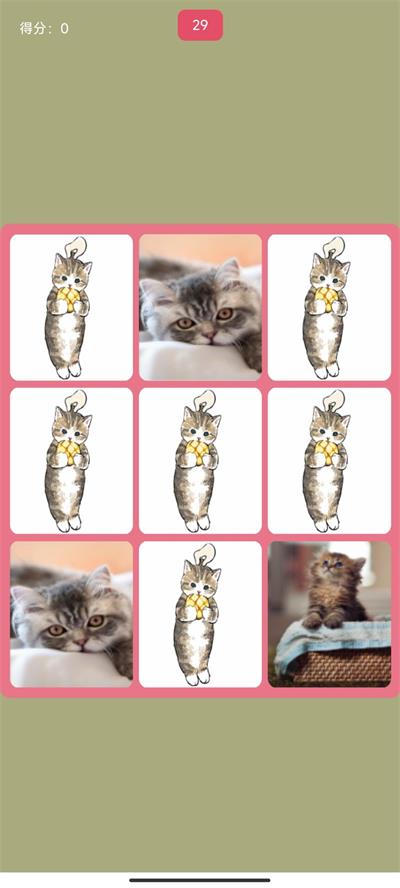 捕获猫妖1