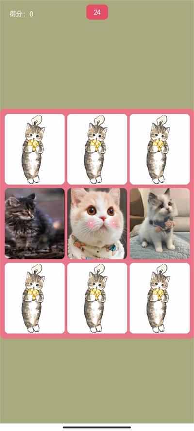 捕获猫妖2