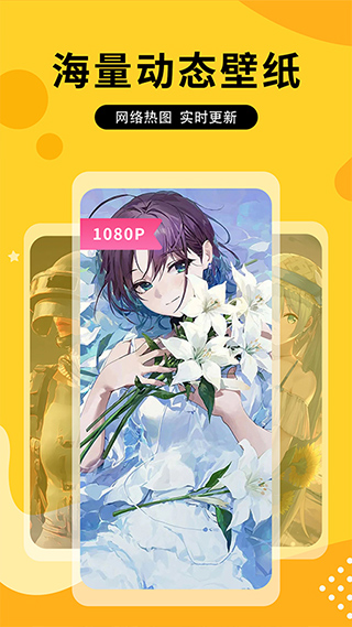 图图乐壁纸合集2