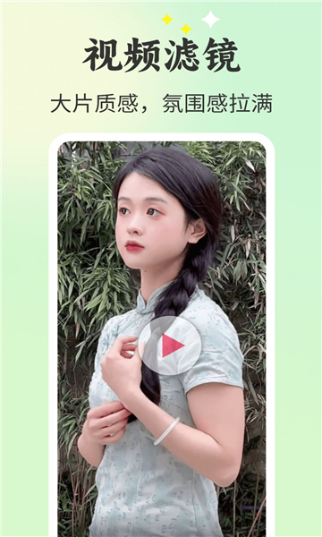 唱秀对口型免费版1