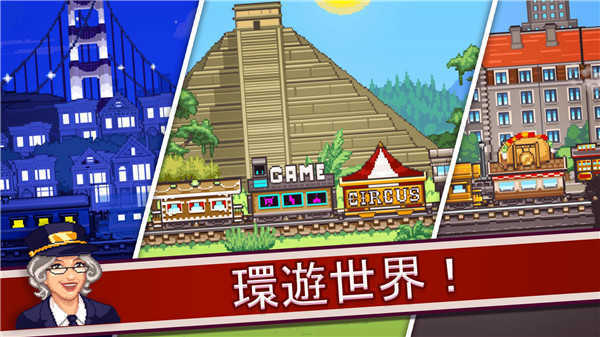 小小铁路1