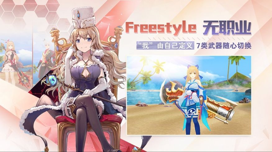 极致x幻想4.0安卓汉化手机完整版0