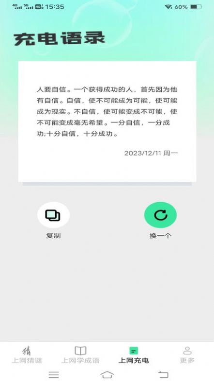 清风上网宝1