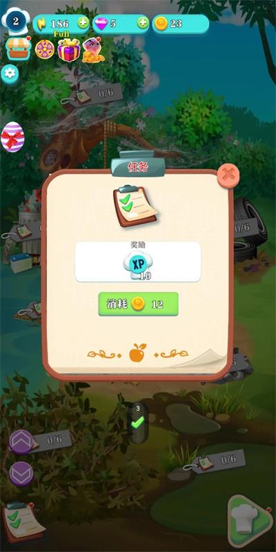 小狗爱装扮2