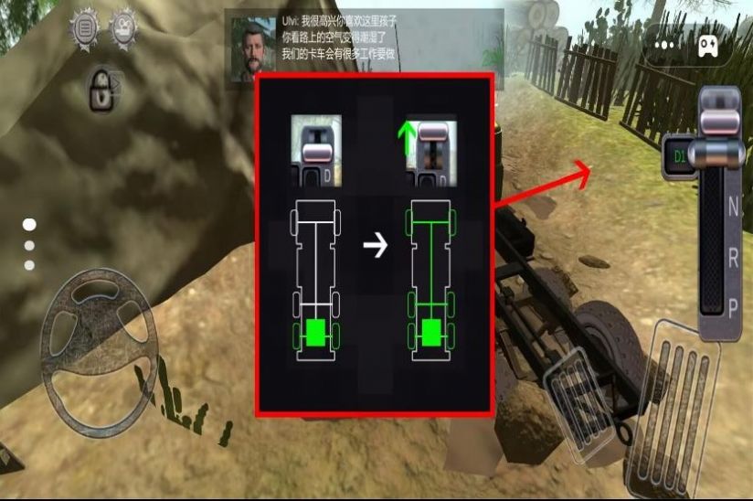 现代卡车登山越野1