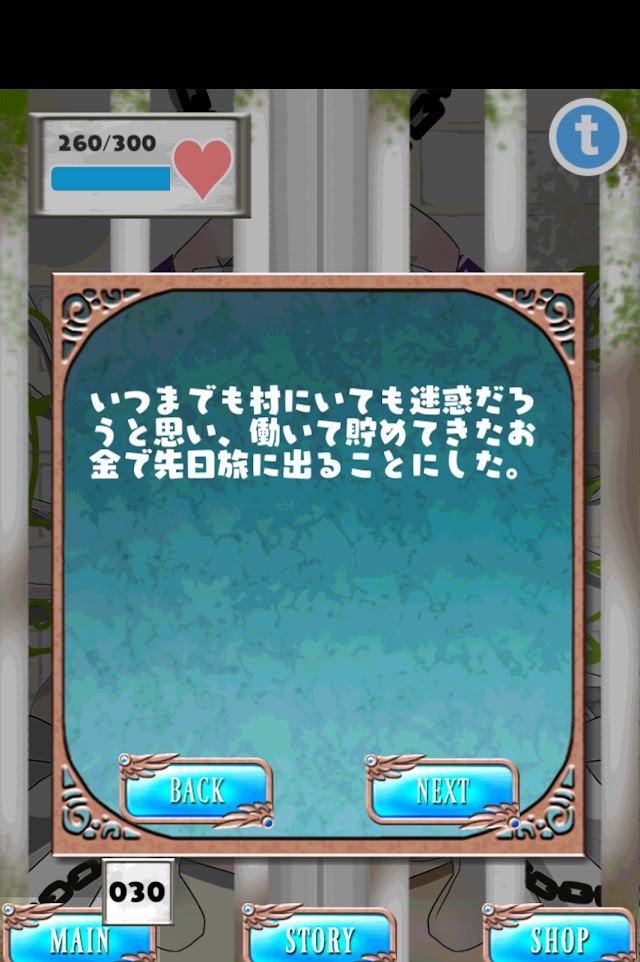封印女友1