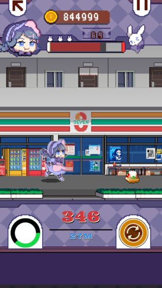 再见吧！我的脂肪1