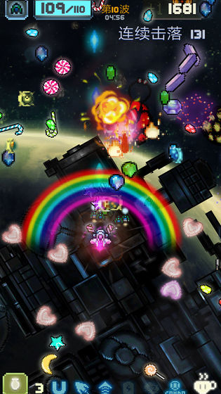 空中大师像素射击1.1.42