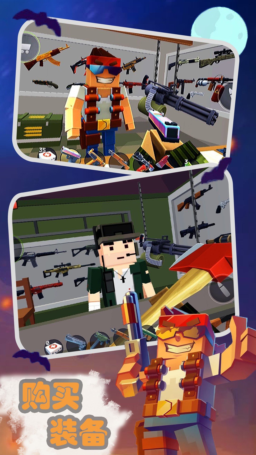 恐怖僵尸防御战1