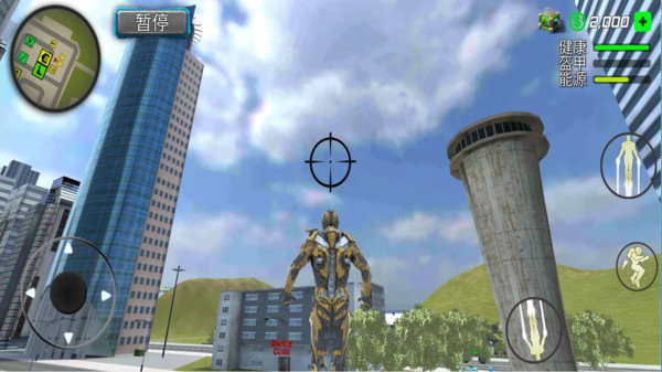 城市破坏大作战1