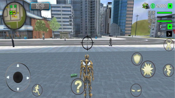 城市破坏大作战2