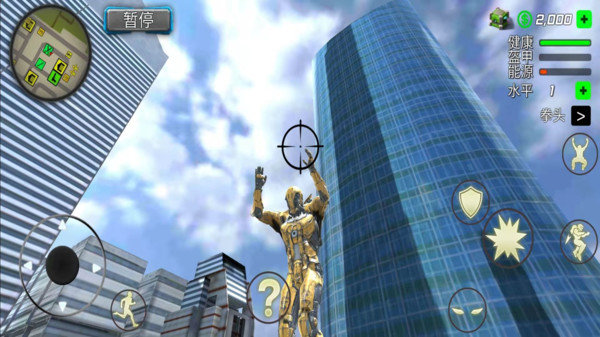 城市破坏大作战3