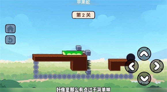 贪吃的苹果蛇蛇了个蛇2