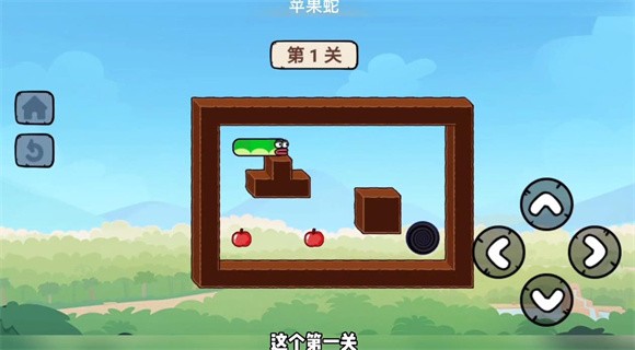 贪吃的苹果蛇蛇了个蛇5