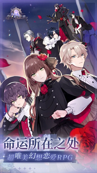 少女的王座内购版0