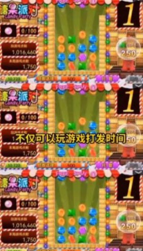 糖果派对20222