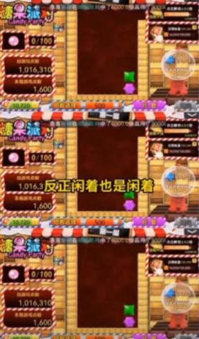 糖果派对20223