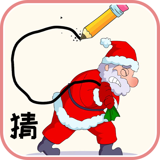 疯狂你画我猜