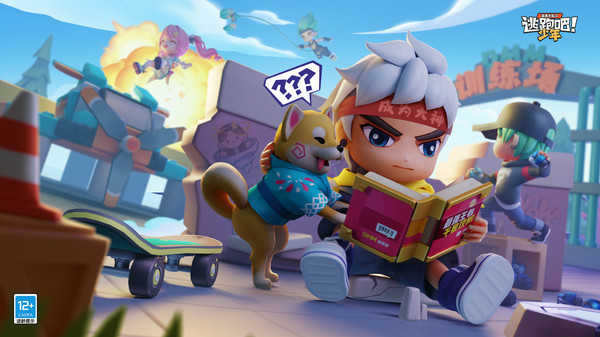 逃跑吧少年无限内购版20242