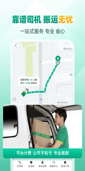 省省原省省回头车