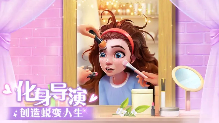 麦吉大改造无限体力单机版1