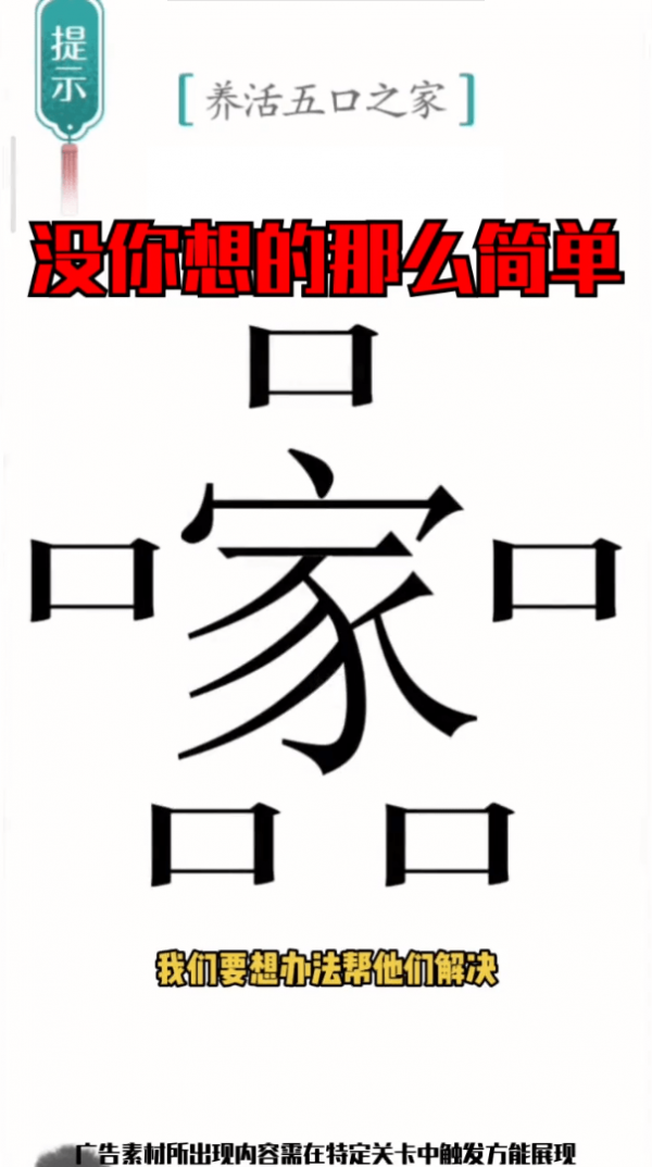 今晚来答题2