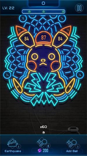 霓虹弹珠1