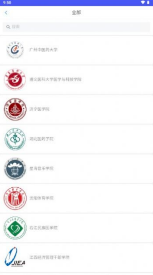 乘方教务管理系统0