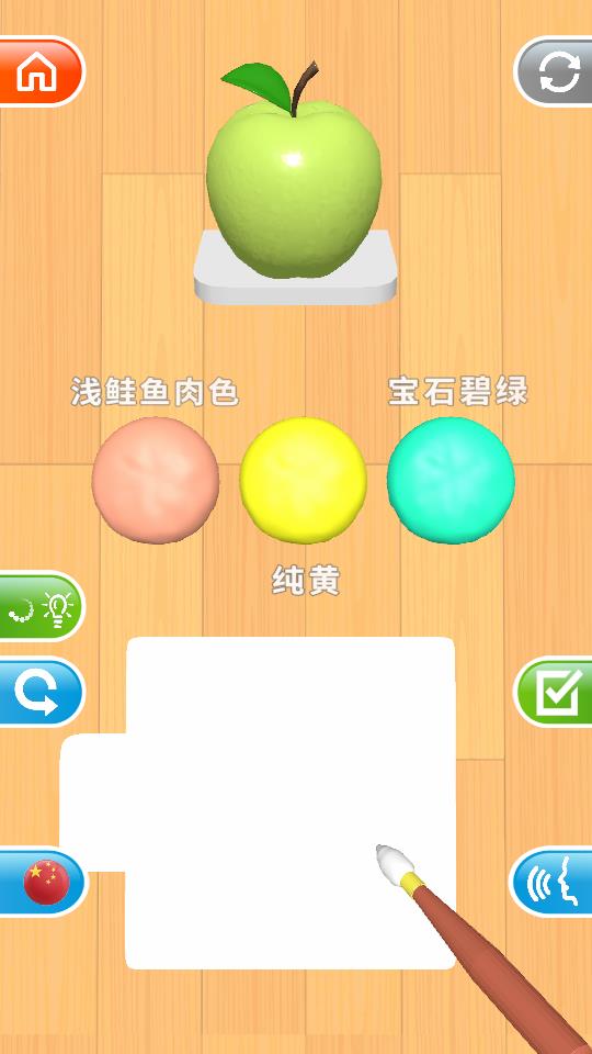 颜色匹配colormatch1