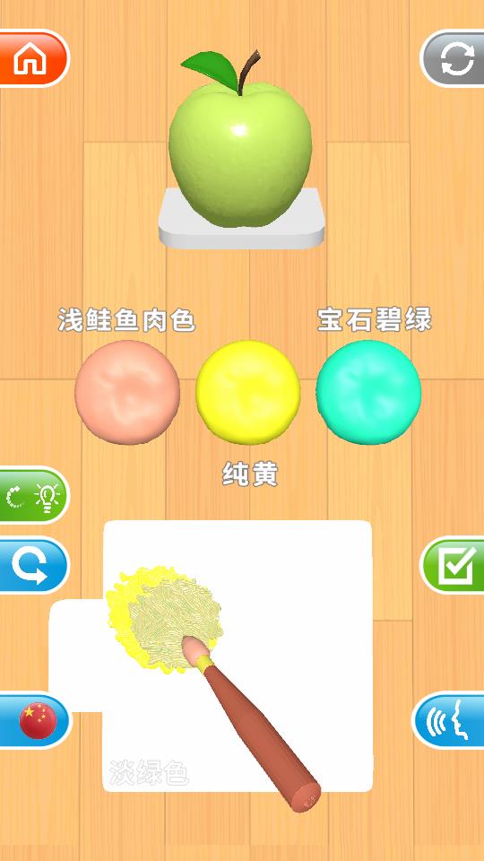 颜色匹配colormatch2